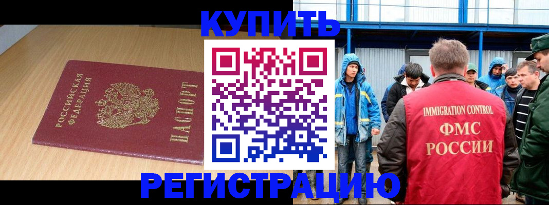 пропишу в квартире в Заречном